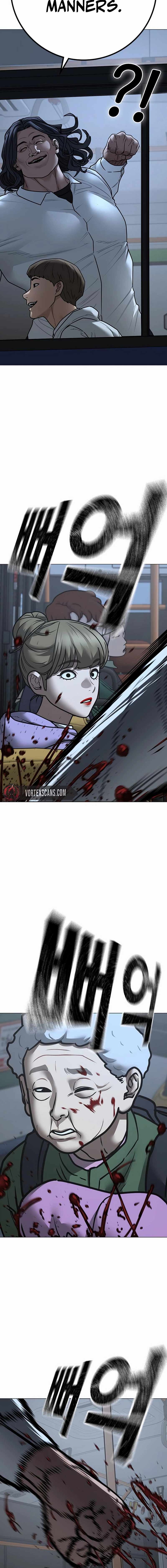 Read Reality Quest EN Manga Online