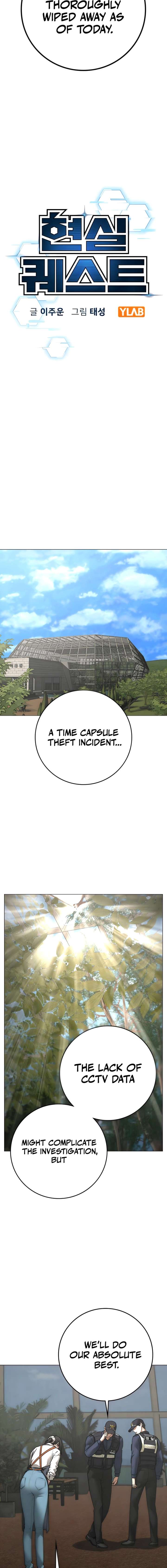 Read Reality Quest EN Manga Online