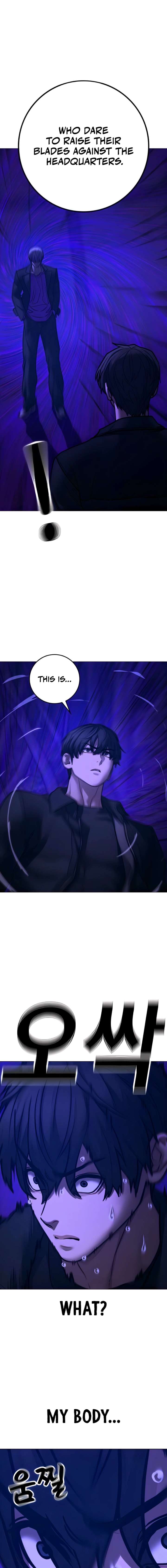 Read Reality Quest EN Manga Online