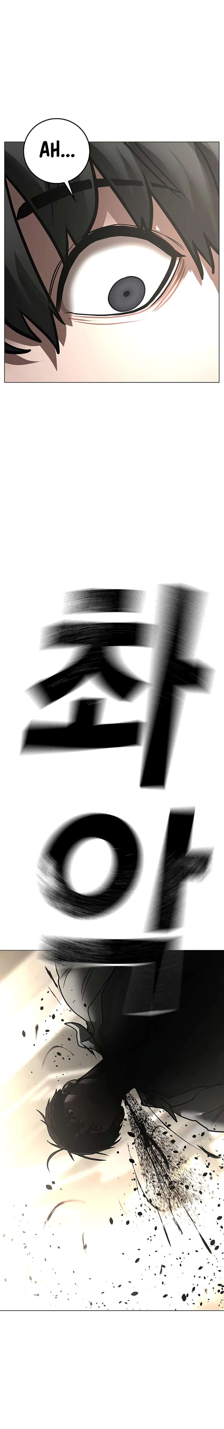 Read Reality Quest EN Manga Online