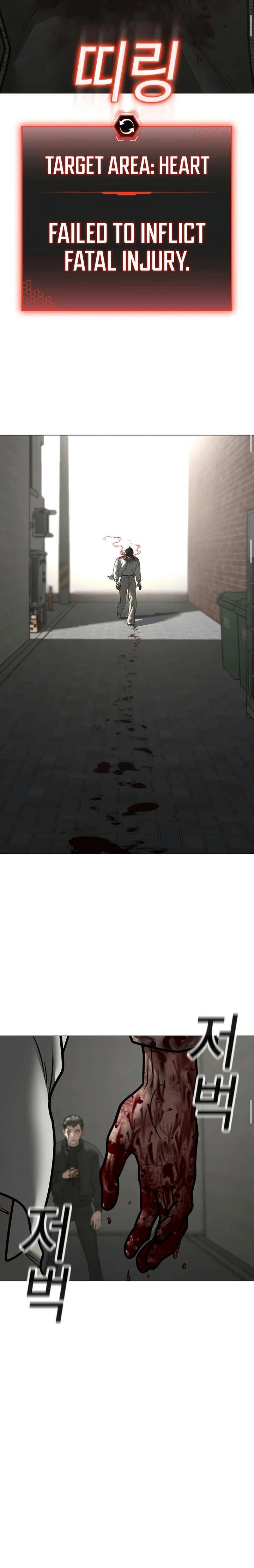 Read Reality Quest EN Manga Online