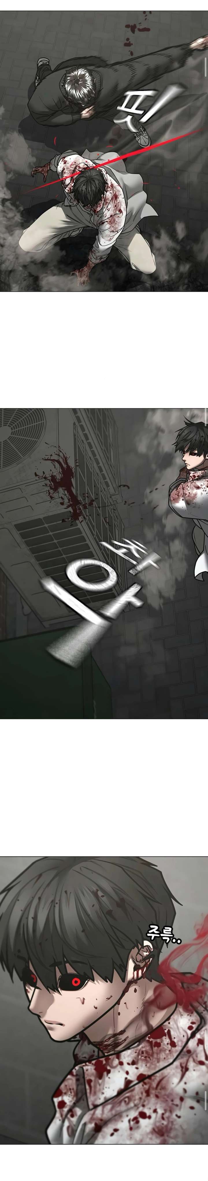 Read Reality Quest EN Manga Online