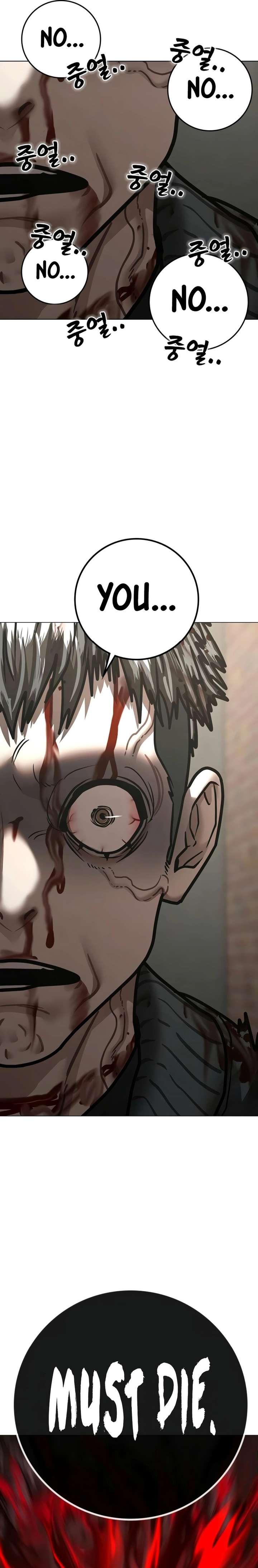 Read Reality Quest EN Manga Online