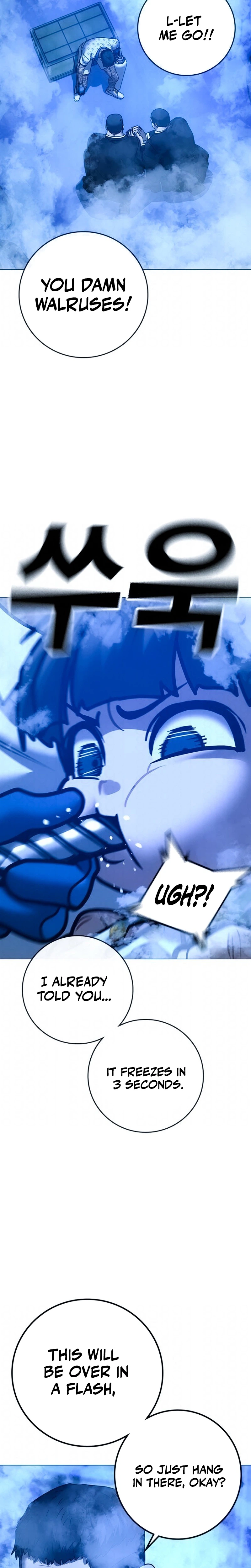 Read Reality Quest EN Manga Online