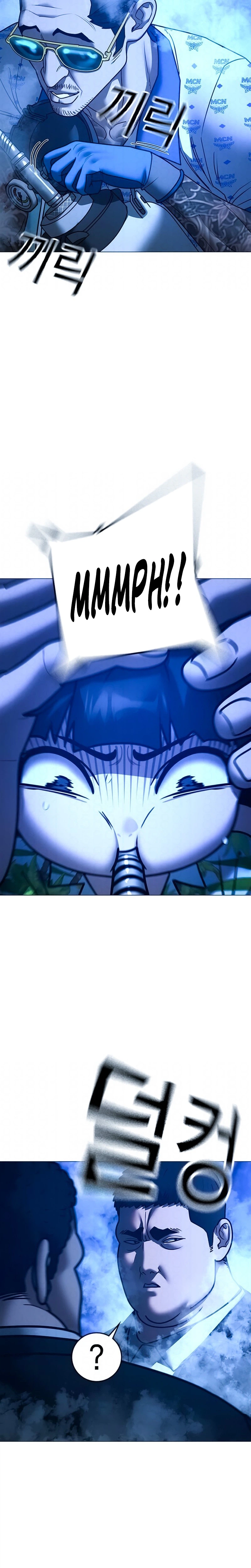 Read Reality Quest EN Manga Online