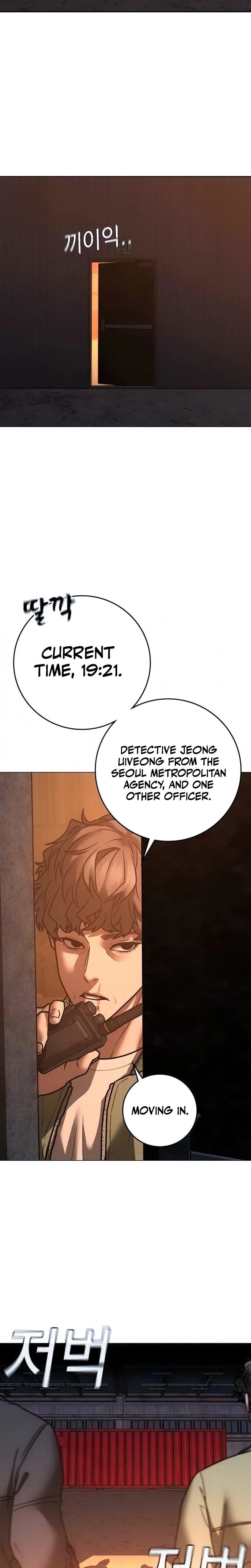 Read Reality Quest EN Manga Online