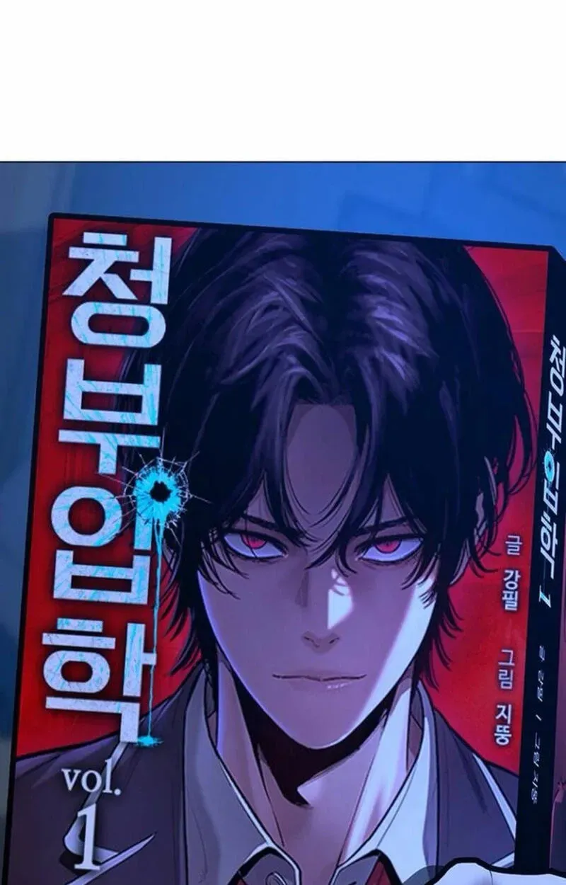 Read Reality Quest EN Manga Online