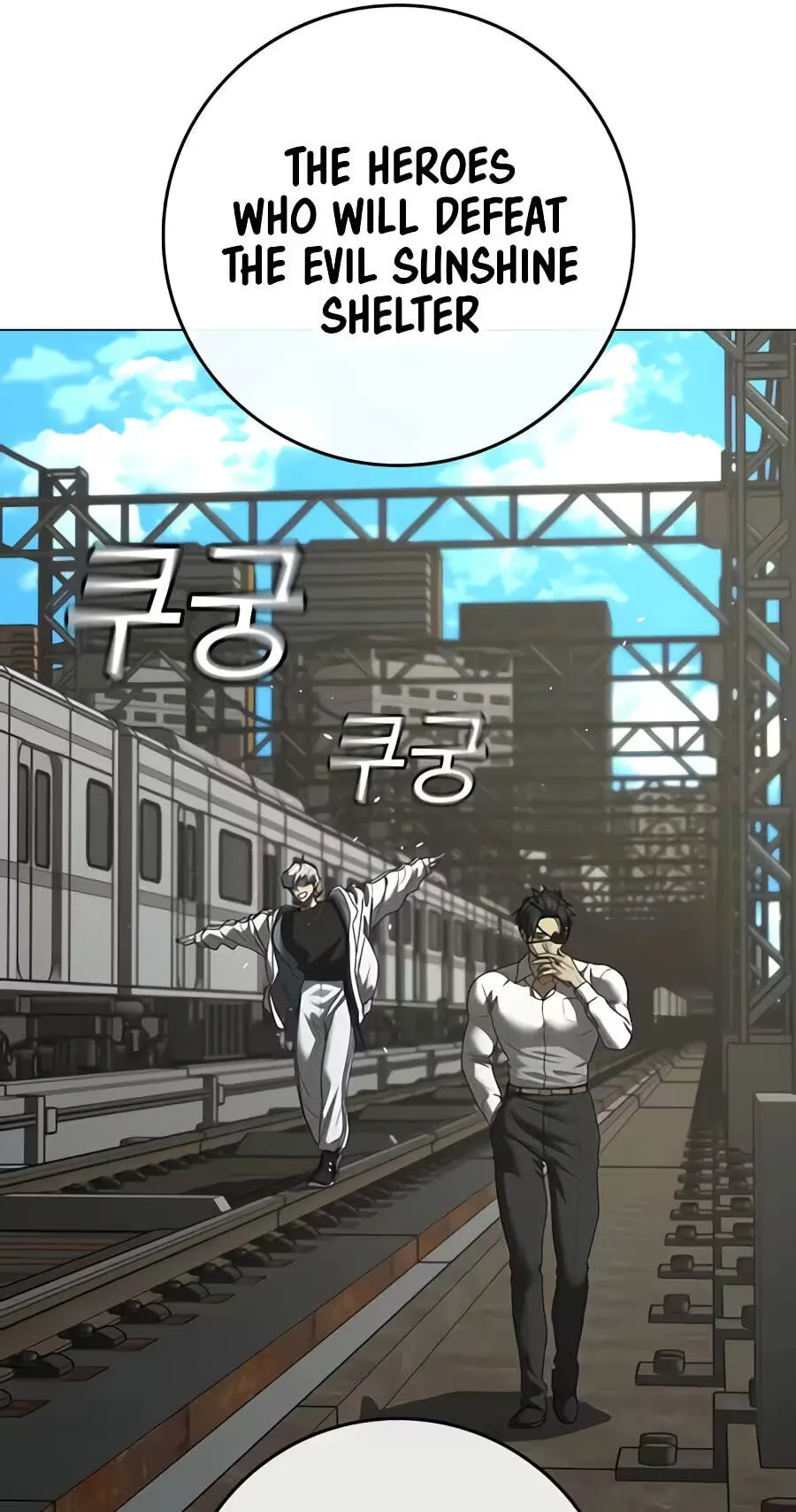 Read Reality Quest EN Manga Online
