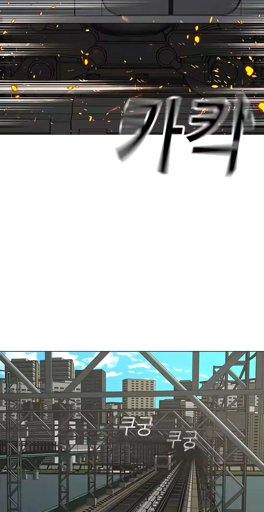 Read Reality Quest EN Manga Online