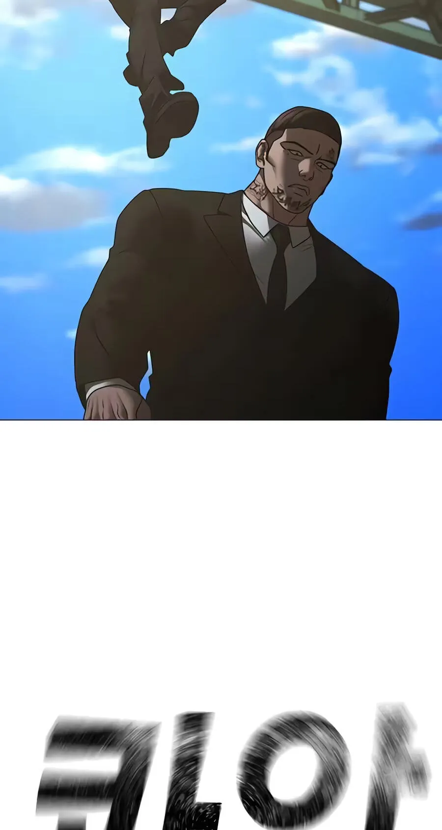 Read Reality Quest EN Manga Online