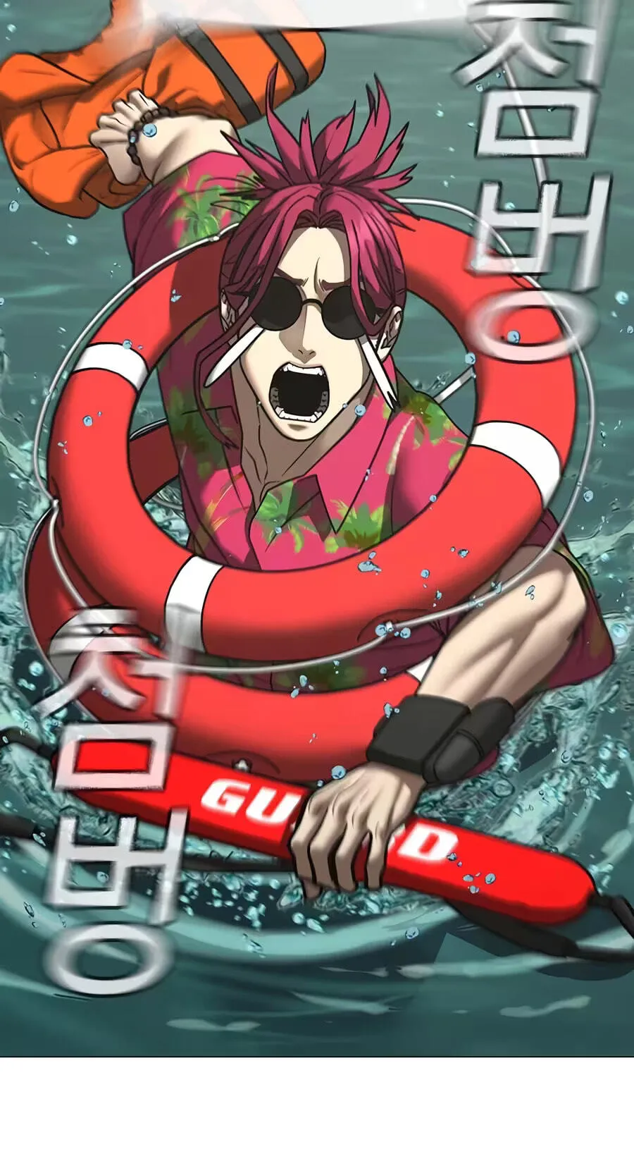 Read Reality Quest EN Manga Online