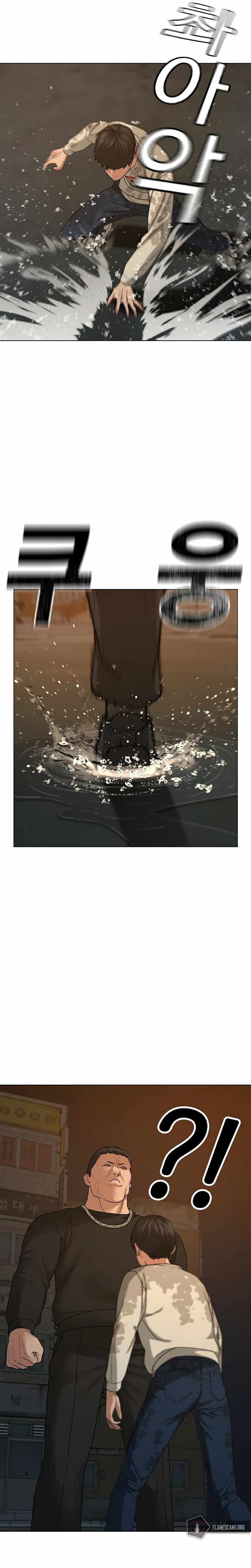 Read Reality Quest EN Manga Online