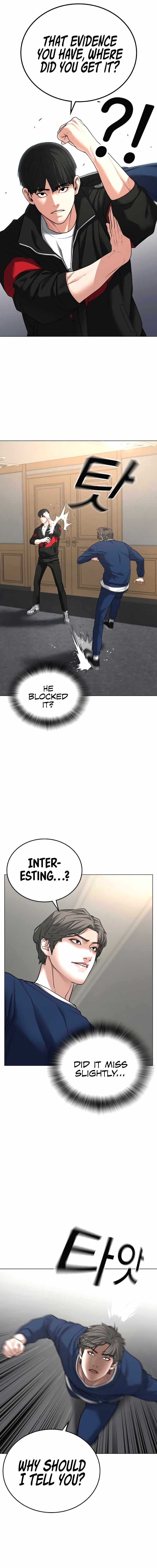 Read Reality Quest EN Manga Online