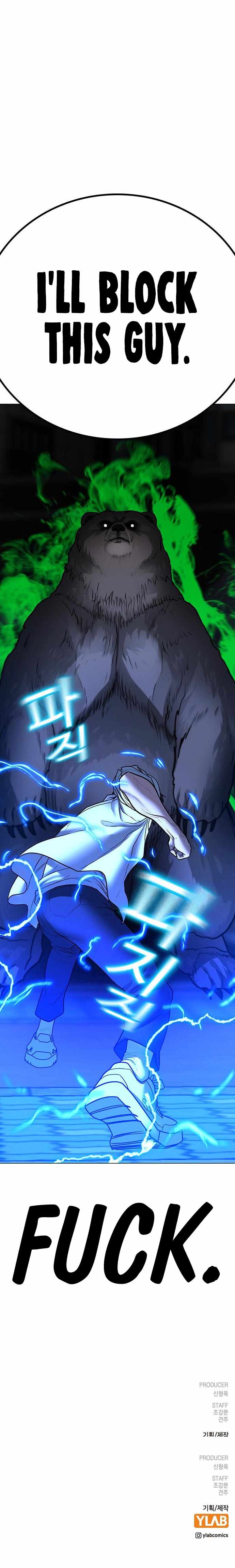 Read Reality Quest EN Manga Online