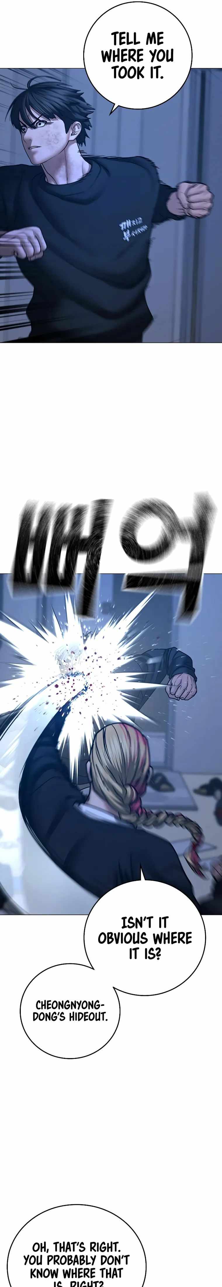 Read Reality Quest EN Manga Online