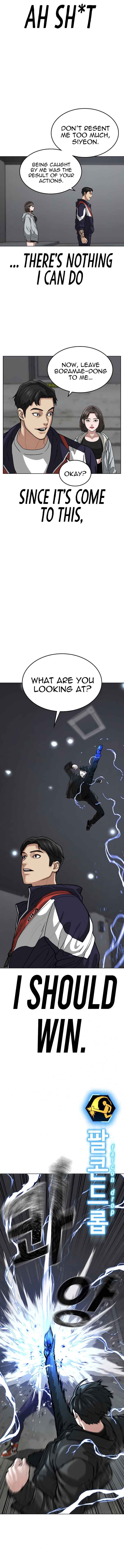 Read Reality Quest EN Manga Online