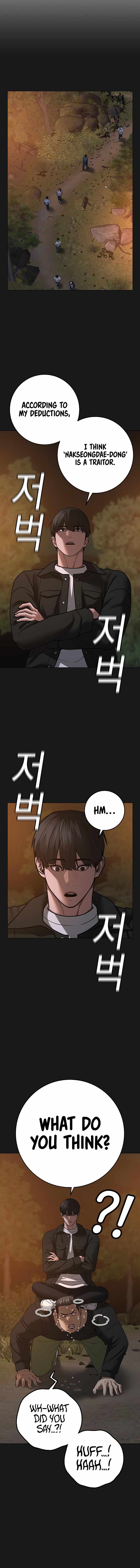 Read Reality Quest EN Manga Online