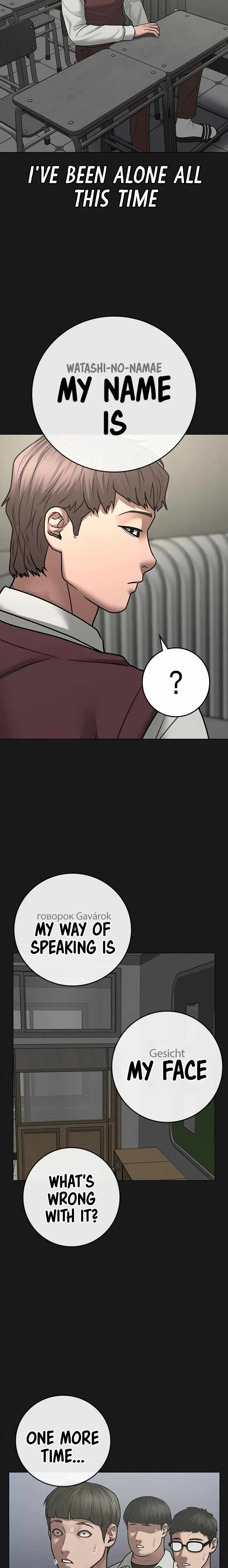 Read Reality Quest EN Manga Online