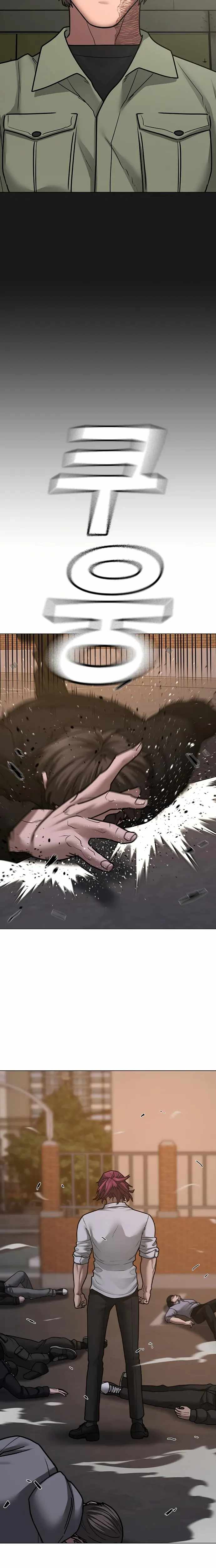 Read Reality Quest EN Manga Online