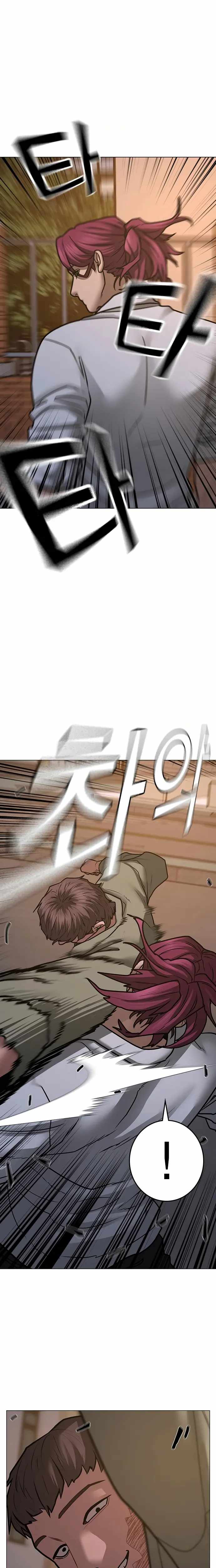Read Reality Quest EN Manga Online
