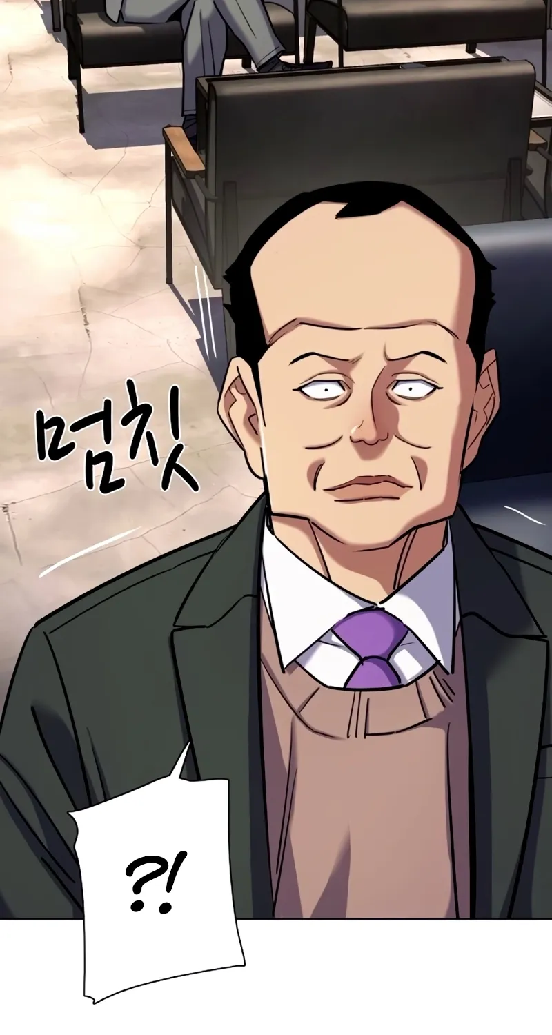 Read Reborn Rich EN Manga Online