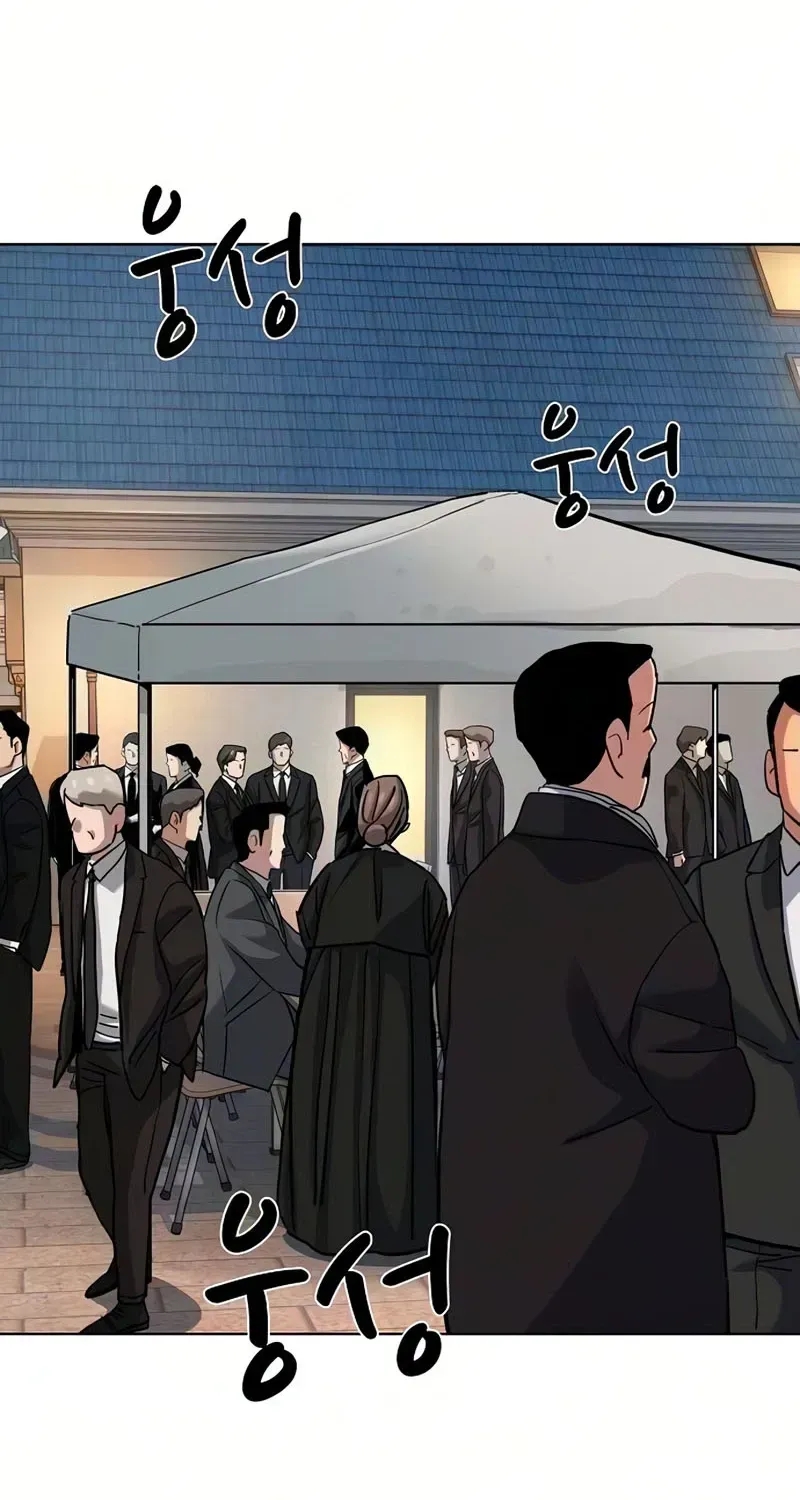Read Reborn Rich EN Manga Online