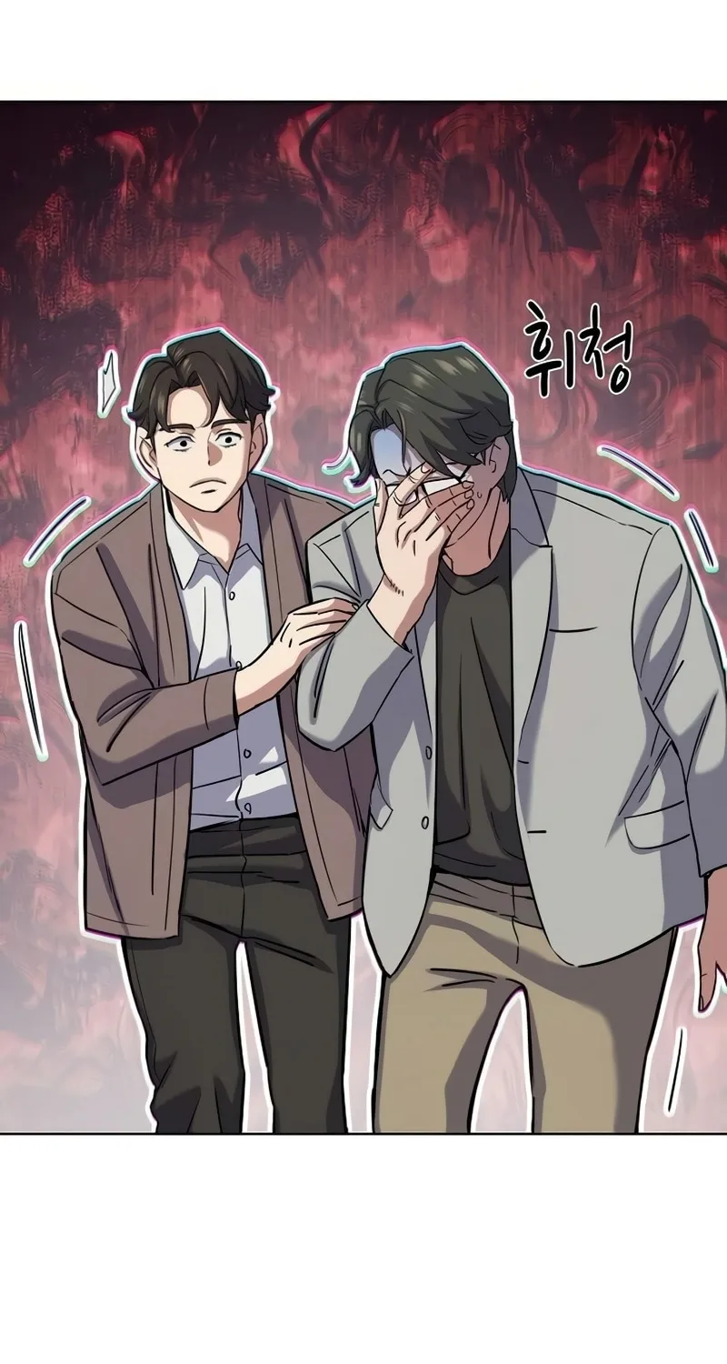 Read Reborn Rich EN Manga Online