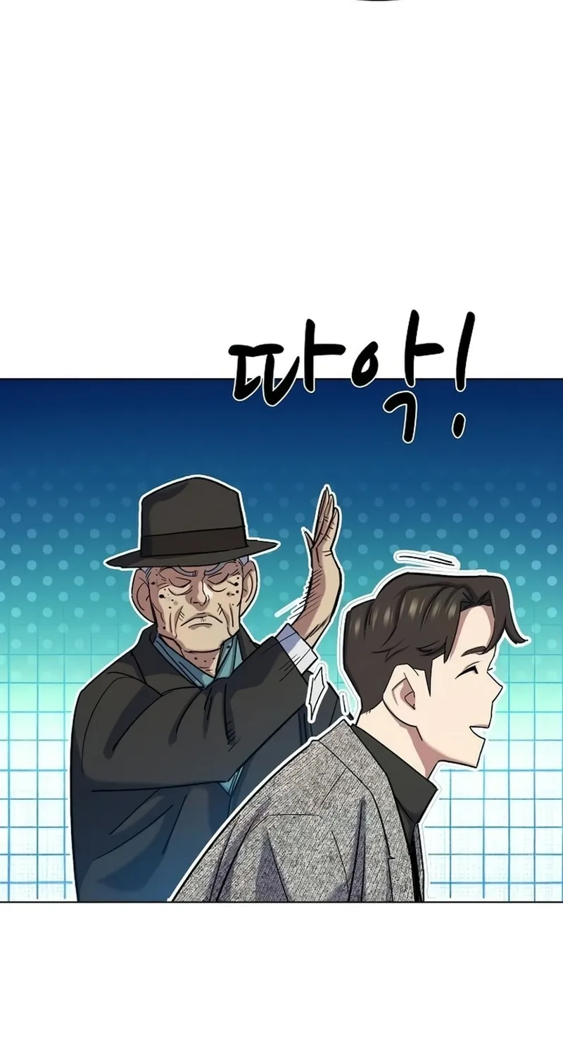 Read Reborn Rich EN Manga Online