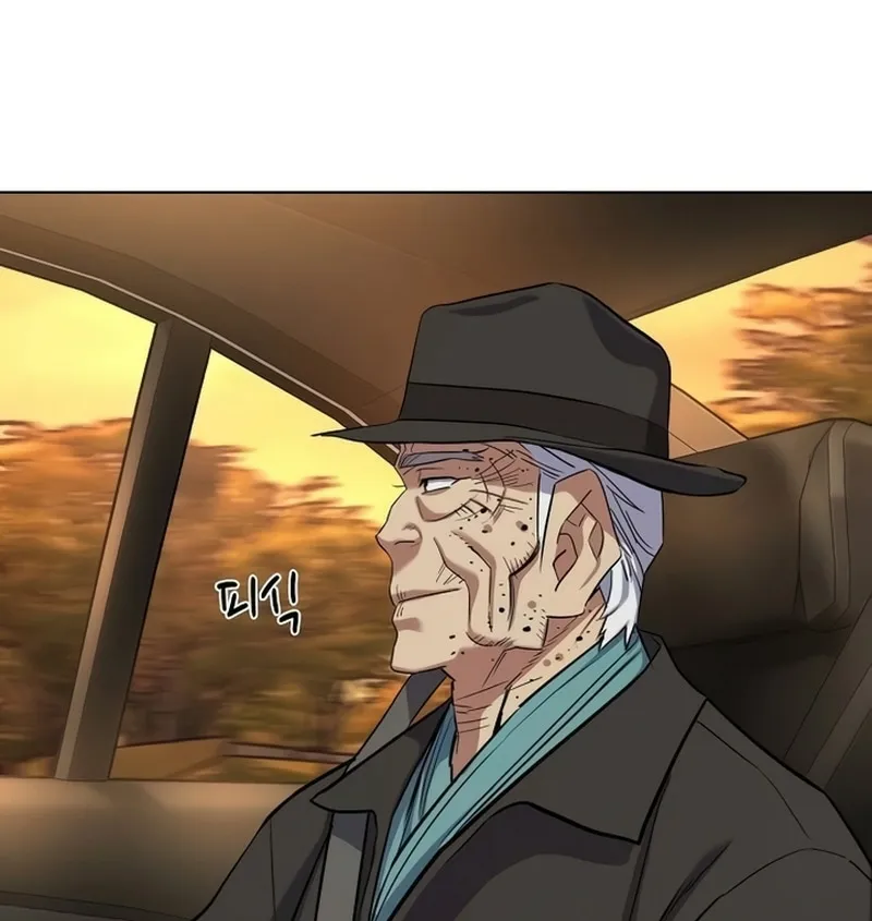 Read Reborn Rich EN Manga Online