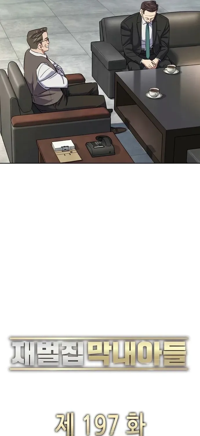 Read Reborn Rich EN Manga Online