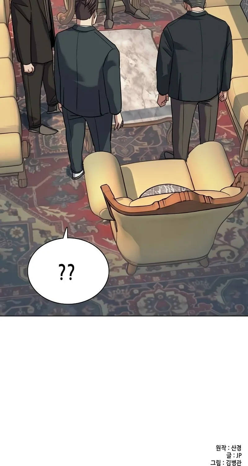 Read Reborn Rich EN Manga Online