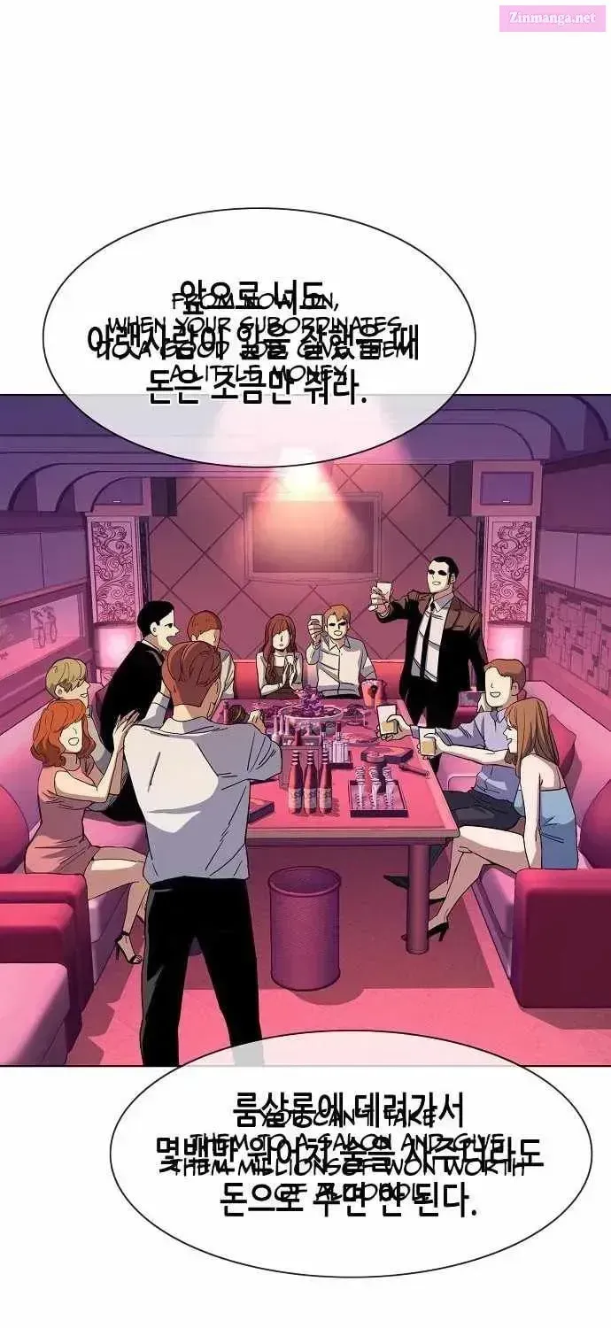 Read Reborn Rich EN Manga Online