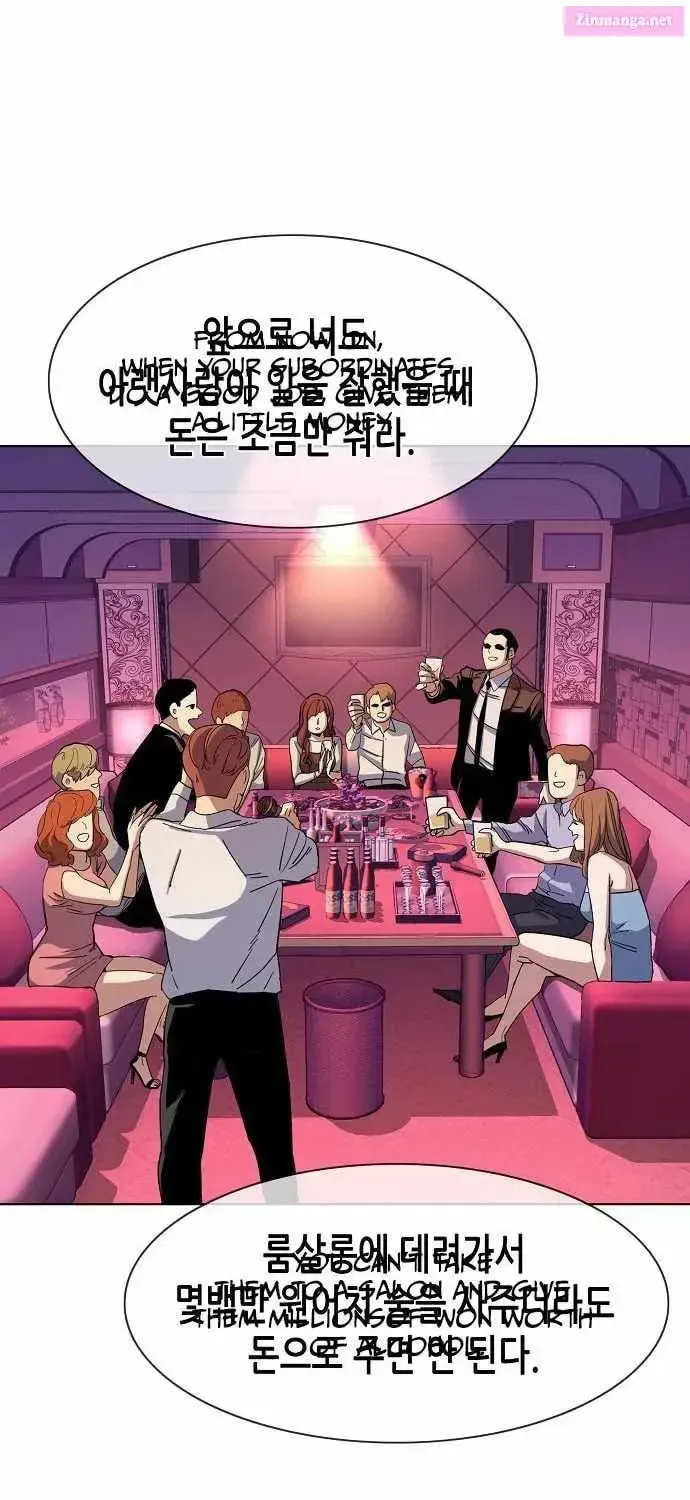 Read Reborn Rich EN Manga Online