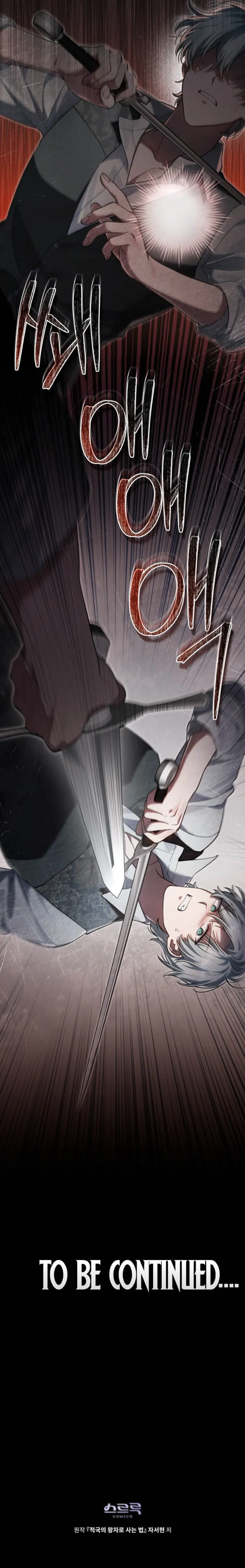 Read Reborn as the Enemy Prince EN Manga Online