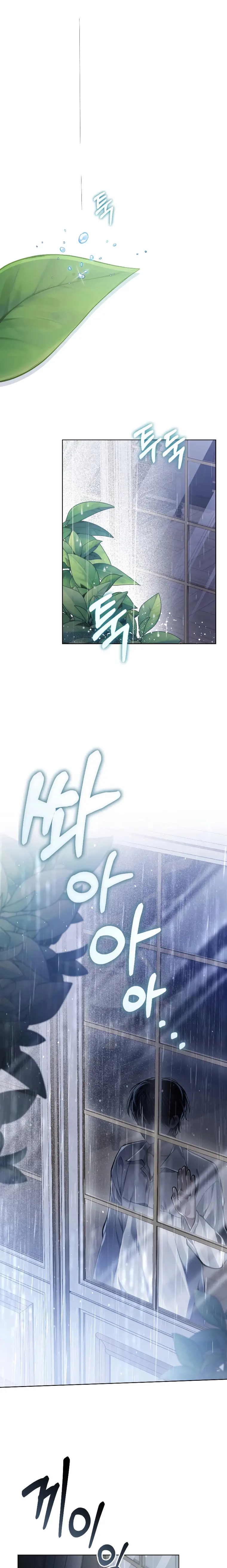 Read Reborn as the Enemy Prince EN Manga Online