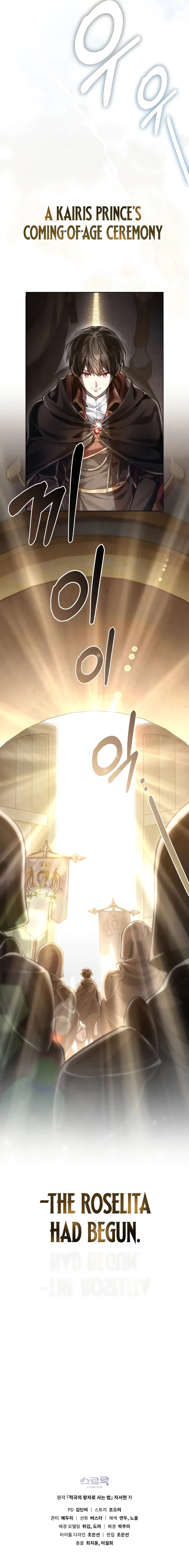 Read Reborn as the Enemy Prince EN Manga Online