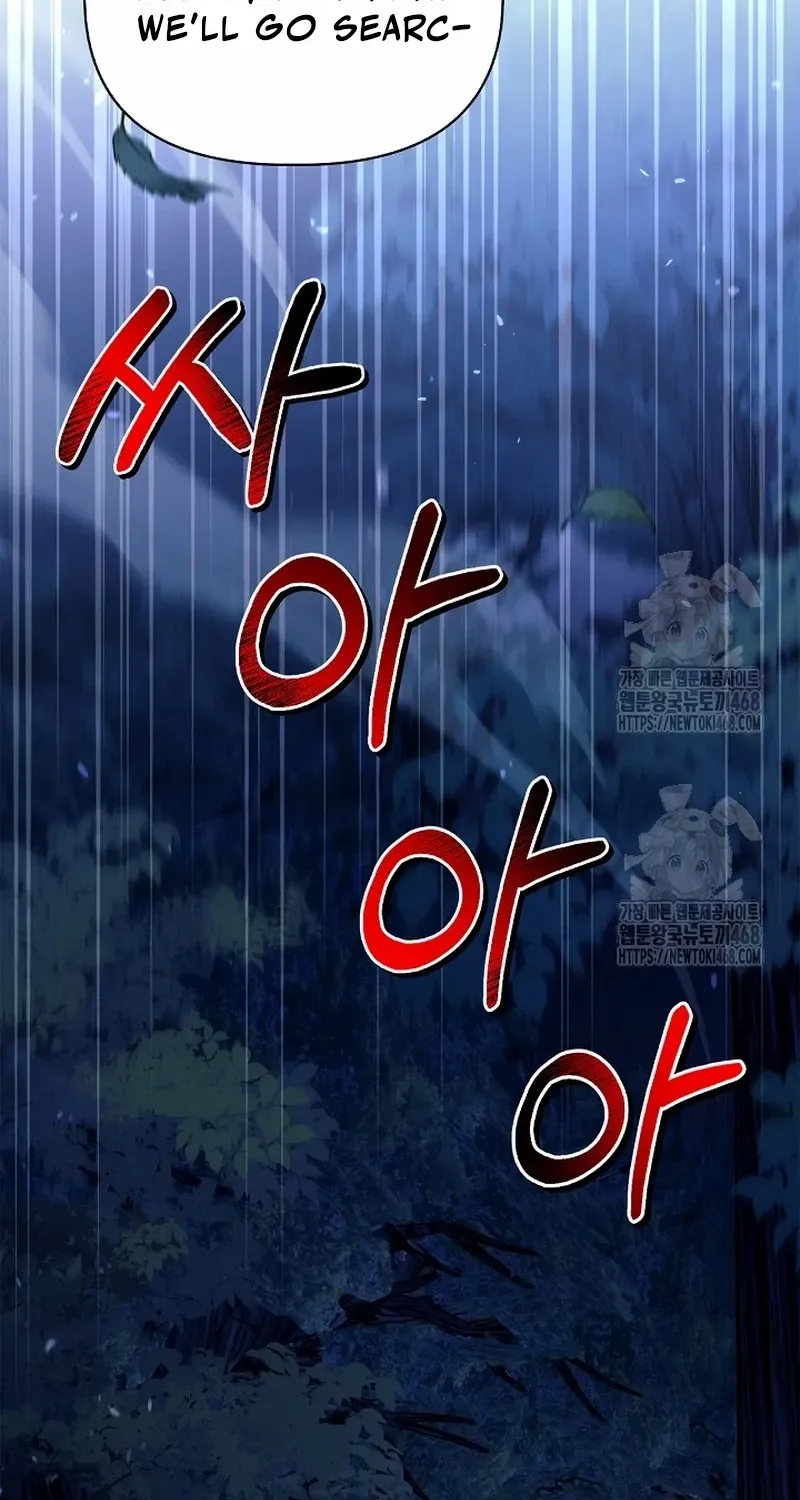 Read Regressor Instruction Manual EN Manga Online