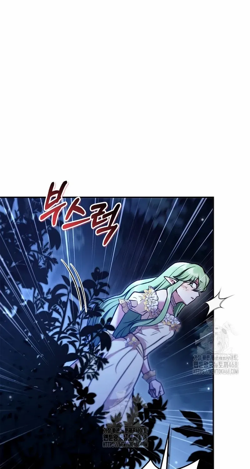Read Regressor Instruction Manual EN Manga Online