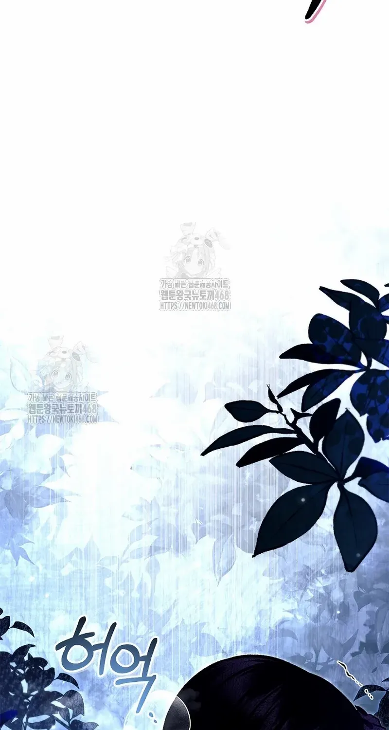 Read Regressor Instruction Manual EN Manga Online