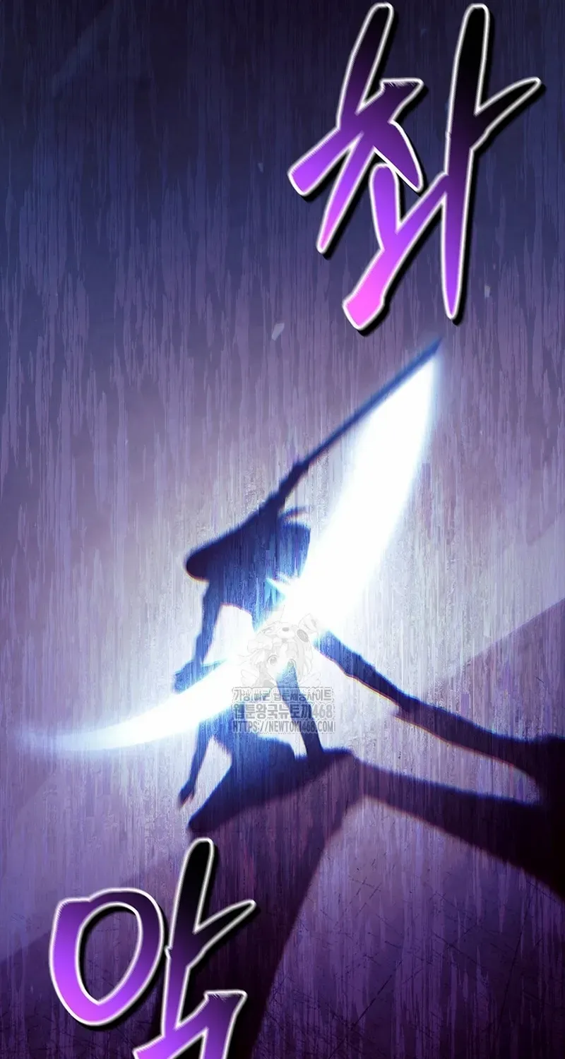 Read Regressor Instruction Manual EN Manga Online