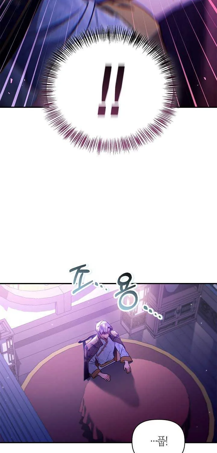 Read Regressor Instruction Manual EN Manga Online