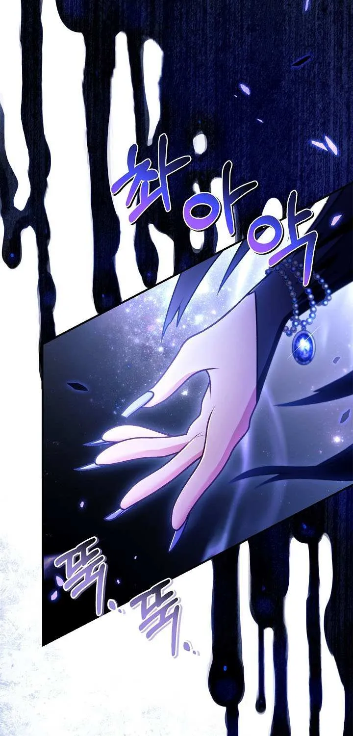 Read Regressor Instruction Manual EN Manga Online
