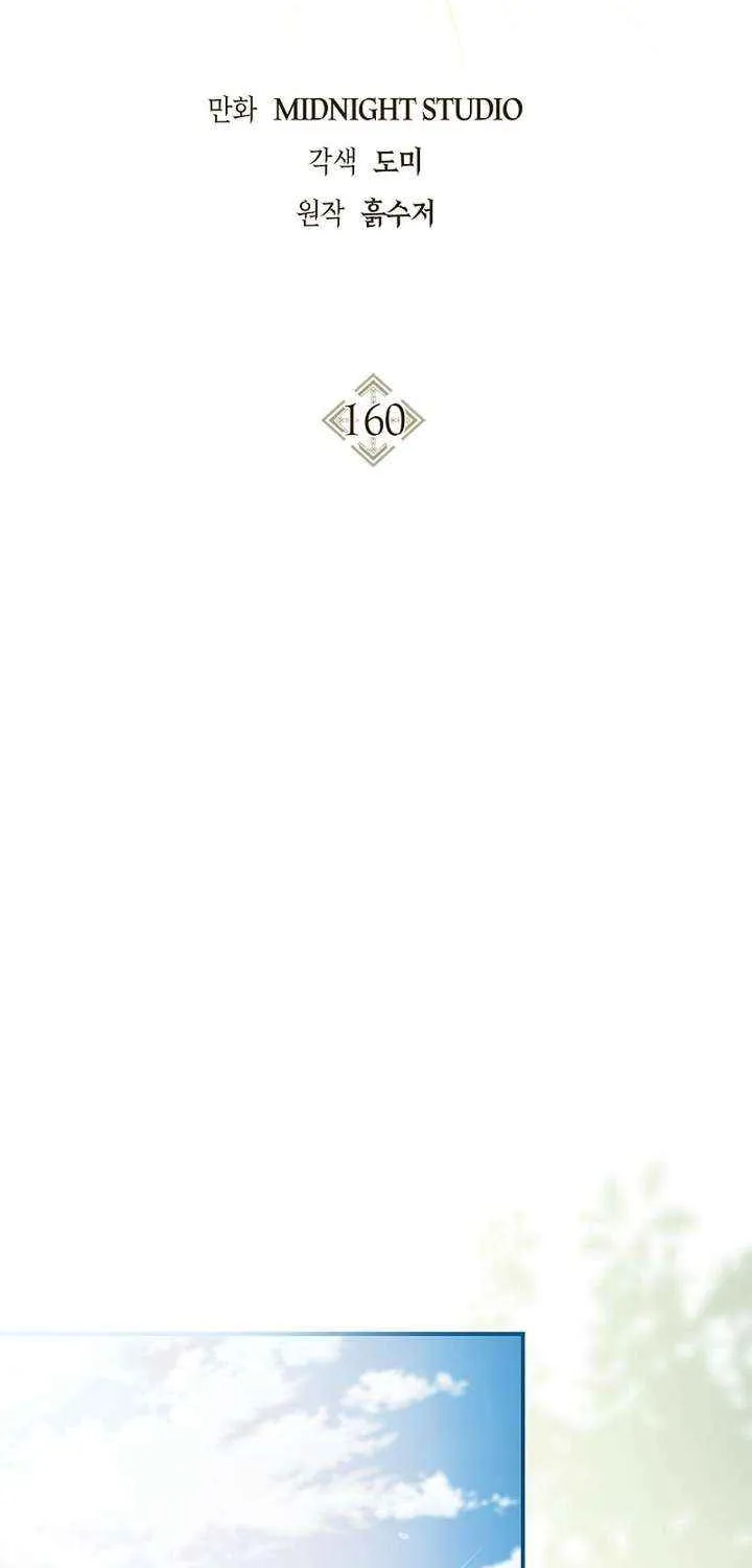 Read Regressor Instruction Manual EN Manga Online