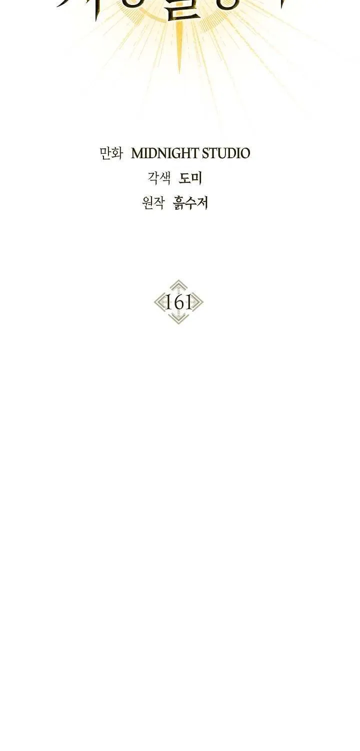 Read Regressor Instruction Manual EN Manga Online