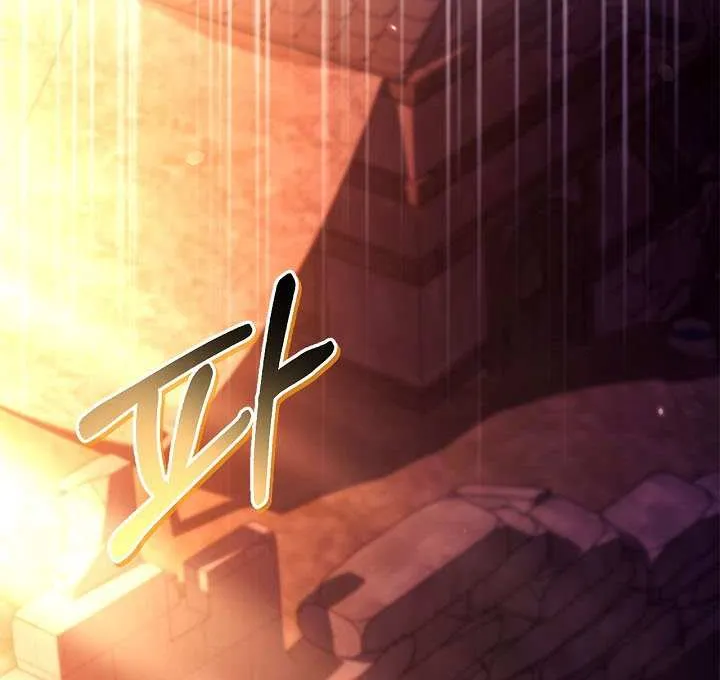 Read Regressor Instruction Manual EN Manga Online