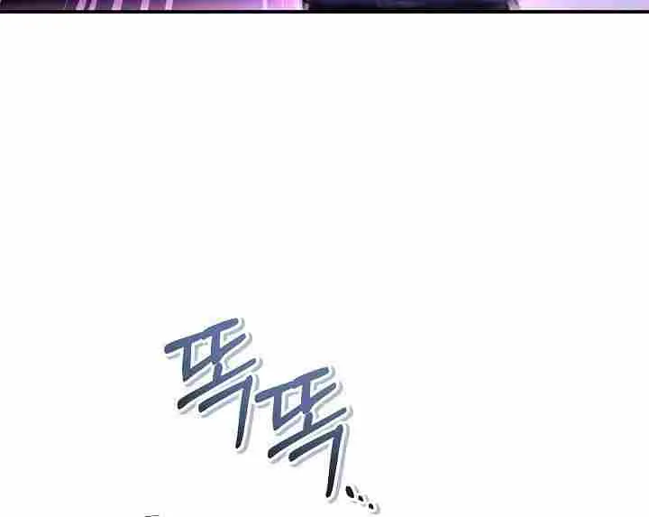 Read Regressor Instruction Manual EN Manga Online