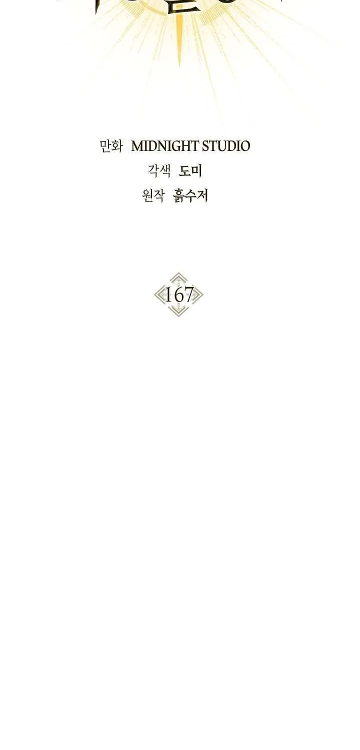 Read Regressor Instruction Manual EN Manga Online