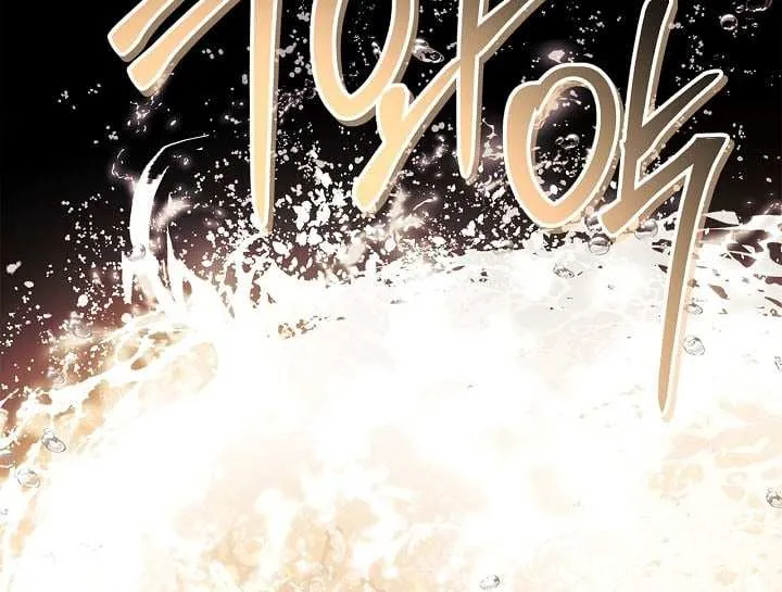 Read Regressor Instruction Manual EN Manga Online