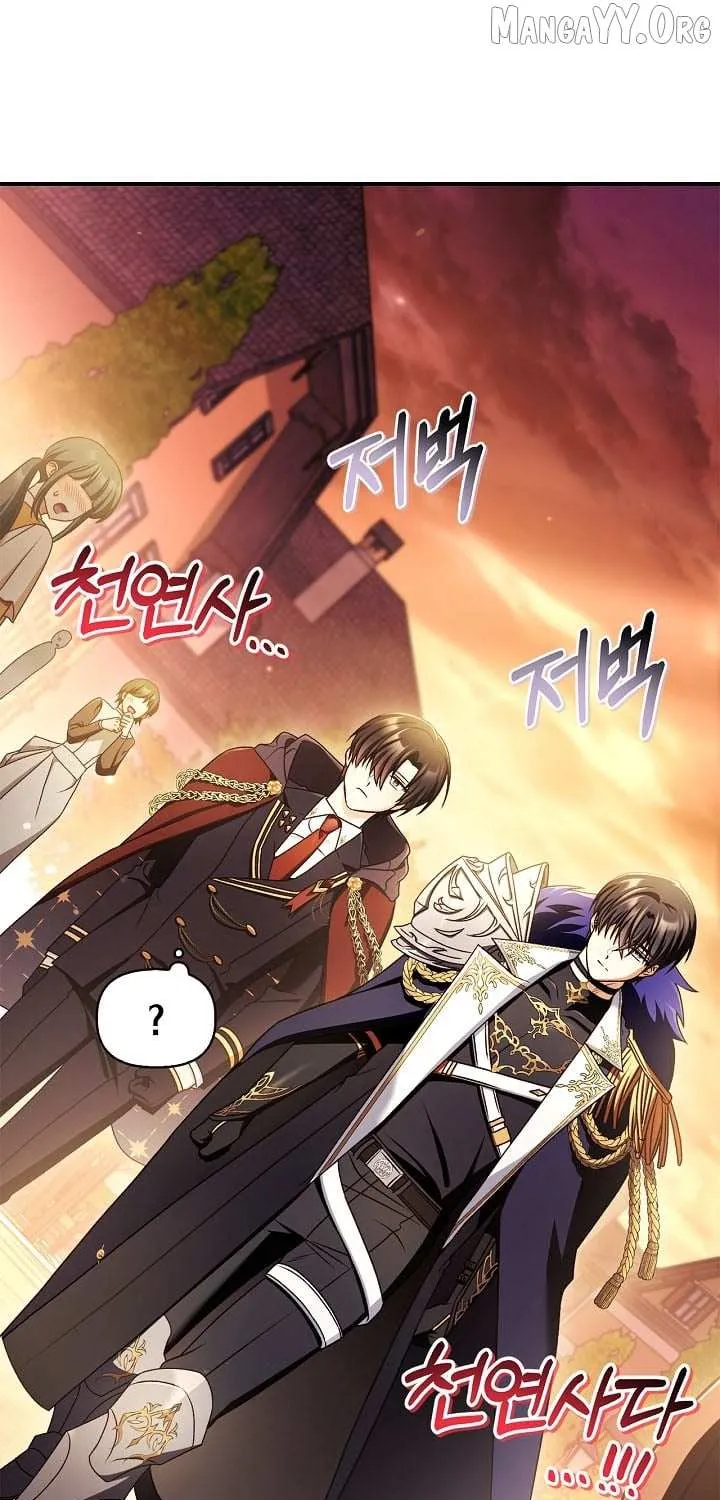 Read Regressor Instruction Manual EN Manga Online