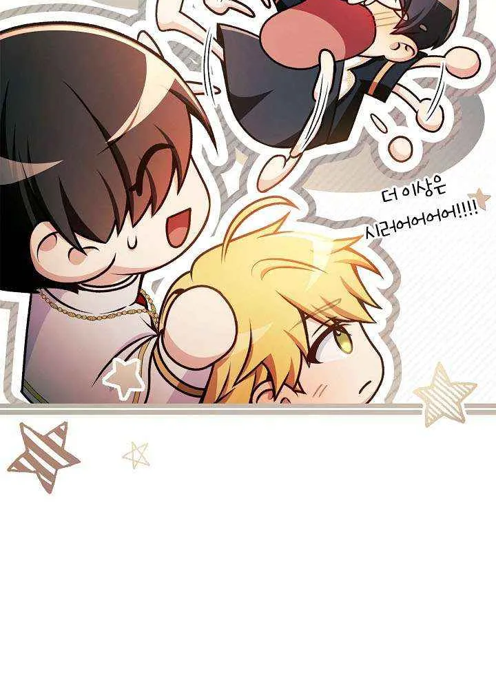 Read Regressor Instruction Manual EN Manga Online